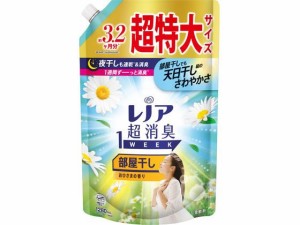 P&G レノア超消臭1week 部屋干しおひさま 替超特大1280mL