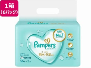 P&G パンパース肌へのいちばんおしりふき 56枚×2個×6Ｐ