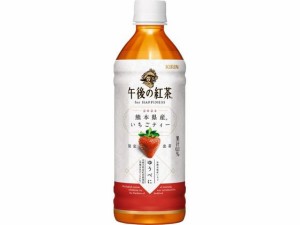 キリン 午後の紅茶 熊本県産いちごティー 500mL