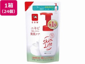 牛乳石鹸/スキンライフ 薬用泡のふんわり洗顔 詰替140ml×24