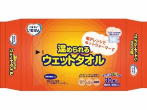 カミ商事 エルモアいちばん 温められるウェットタオル 30枚