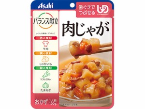 アサヒグループ食品 バランス献立 肉じゃが