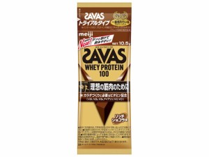 明治 ザバス ホエイプロテイン100 リッチショコラ味 トライアル10.5g