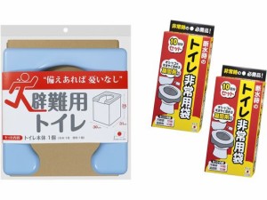 サンコー 避難用防災トイレセット 1セット入 R-63