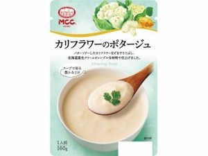 MCC食品 カリフラワーのポタージュ 160g