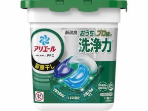 P&G アリエールジェルボールプロ 部屋干し 本体 11個