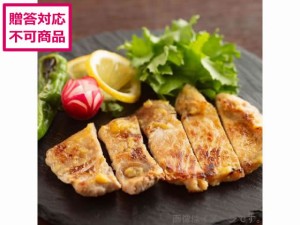 国産豚肉の西京味噌たれ漬