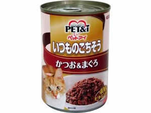 ペットアイ いつものごちそう かつお&まぐろ