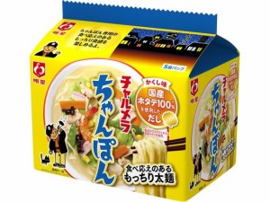 明星食品 チャルメラ ちゃんぽん 5食パック