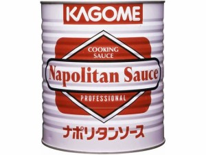 カゴメ ナポリタンソース 業務用 3kg