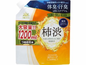 マックス 薬用太陽のさちEX ボディソープ 詰替大容量 1200mL