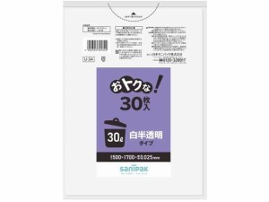 日本サニパック U-34お得な!30L 30枚 白半透明 177693