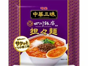 明星食品 中華三昧 四川飯店 担々麺 103g