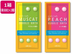 ウテナ/業務用エントリッシュ フルーツバスバブル(アソート) 1000個/368153