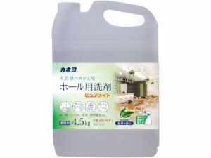 カネヨ石鹸 ホール用洗剤ピュアメイト4.5kg