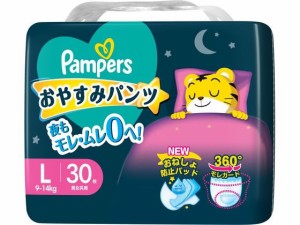P&G パンパース おやすみパンツスーパージャンボ L 30枚