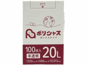 アンビシャス ポリシャス ポリ袋 015厚 半透明 20L 100枚