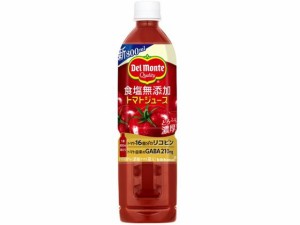 デルモンテ 食塩無添加 トマトジュース 800ml