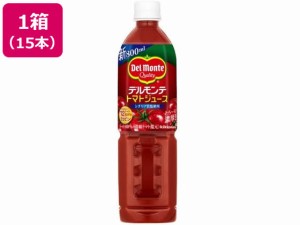 デルモンテ トマトジュース 800ml×15本