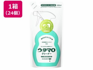 東邦 ウタマロクリーナー 詰替 350mL 住宅用クリーナー×24個