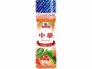 ユウキ食品 MC 中華ドレッシング 150ml