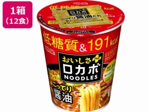 明星食品 ロカボNOODLESおいしさプラス こってり醤油 12食