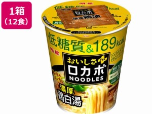 明星食品 ロカボNOODLESおいしさプラス 濃厚鶏白湯 12食