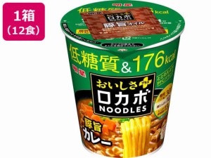 明星食品 ロカボNOODLESおいしさプラス 豚旨カレー 12食