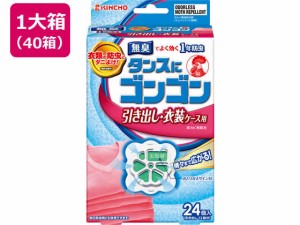 金鳥/タンスにゴンゴン1年防虫 引出し用N 無臭タイプ 24個x40