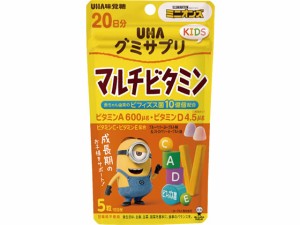 UHA味覚糖 UHAグミサプリ KIDSマルチビタミン 20日分 ミニオン