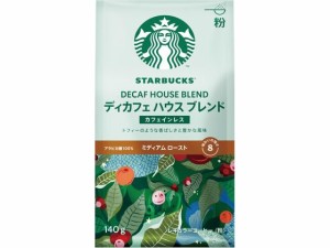 ネスレ スターバックス コーヒー ディカフェ ハウス ブレンド 140g