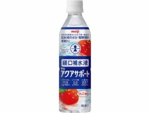 明治 アクアサポート 500ml