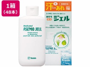 ユースキン製薬 ユースキン薬用あせもジェル 140mL×48本