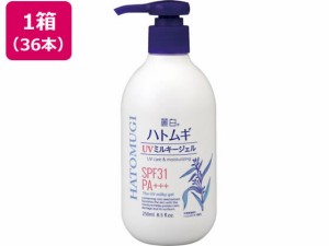 熊野油脂 麗白 ハトムギ UV ミルキージェル 250mL×36本