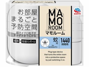 アース製薬 マモルーム 蚊用 1440時間用セット