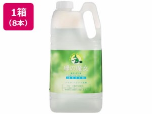 ミマスクリーンケア/緑の魔女 キッチン 食器洗剤 業務用 2L×8本