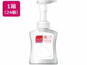 ミューズ 泡ハンドソープ オリジナル 本体250mL×24個