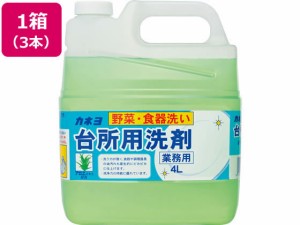 カネヨ石鹸/台所用洗剤 4L×3本