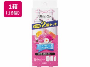 消臭力 自動でシュパット 替 2個セット ピュアフローラルの香x16個