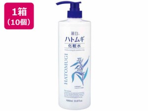 熊野油脂/麗白 ハトムギ化粧水 本体 大容量サイズ 1L×10個