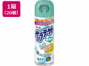 アース製薬 アース サラテクト 無香料 200ML×20個