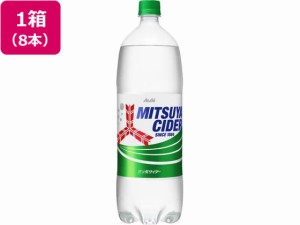 アサヒ飲料 三ツ矢サイダー 1.5L×8本