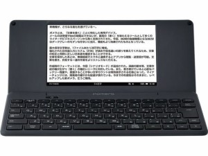 キングジム デジタルメモ「ポメラ」 ダークグレー DM250タ-