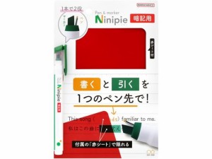 サンスター ニニピー Ninipie 暗記用セット S4541294