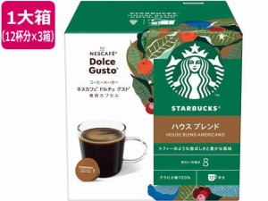 ネスレ スターバックス ハウスブレンド ドルチェ グスト カプセル 12杯分×3