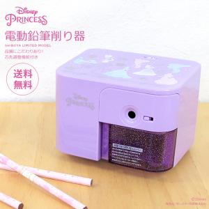 電動 鉛筆 削り ディズニーの通販 Au Pay マーケット