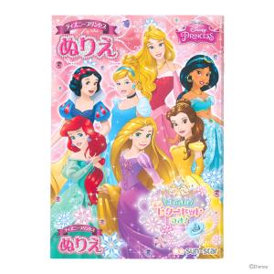 ディズニー ぬりえ プリンセスの通販 Au Pay マーケット