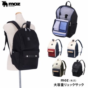 moz モズ 軽量 大容量 リュック ナイロン バッグ リュックサック デイパック A4 19L 撥水 PCバッグ バックパック ZZCI-03L レディース メ