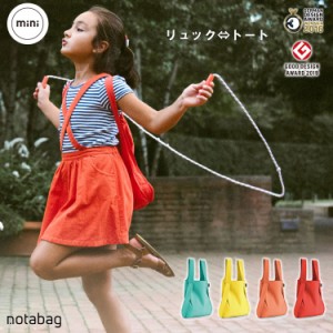 Notabag ノットアバッグ Mini BAG & BACKPACK NTB006 軽量 2way トートバッグ リュックサック バックパック 男女兼用 エコバッグ コンパ