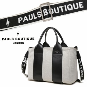 PAULS BOUTIQUE LONDON 2wayマザーズバッグ 大容量 ショルダーバッグ ボストンバッグ ポールズブティック